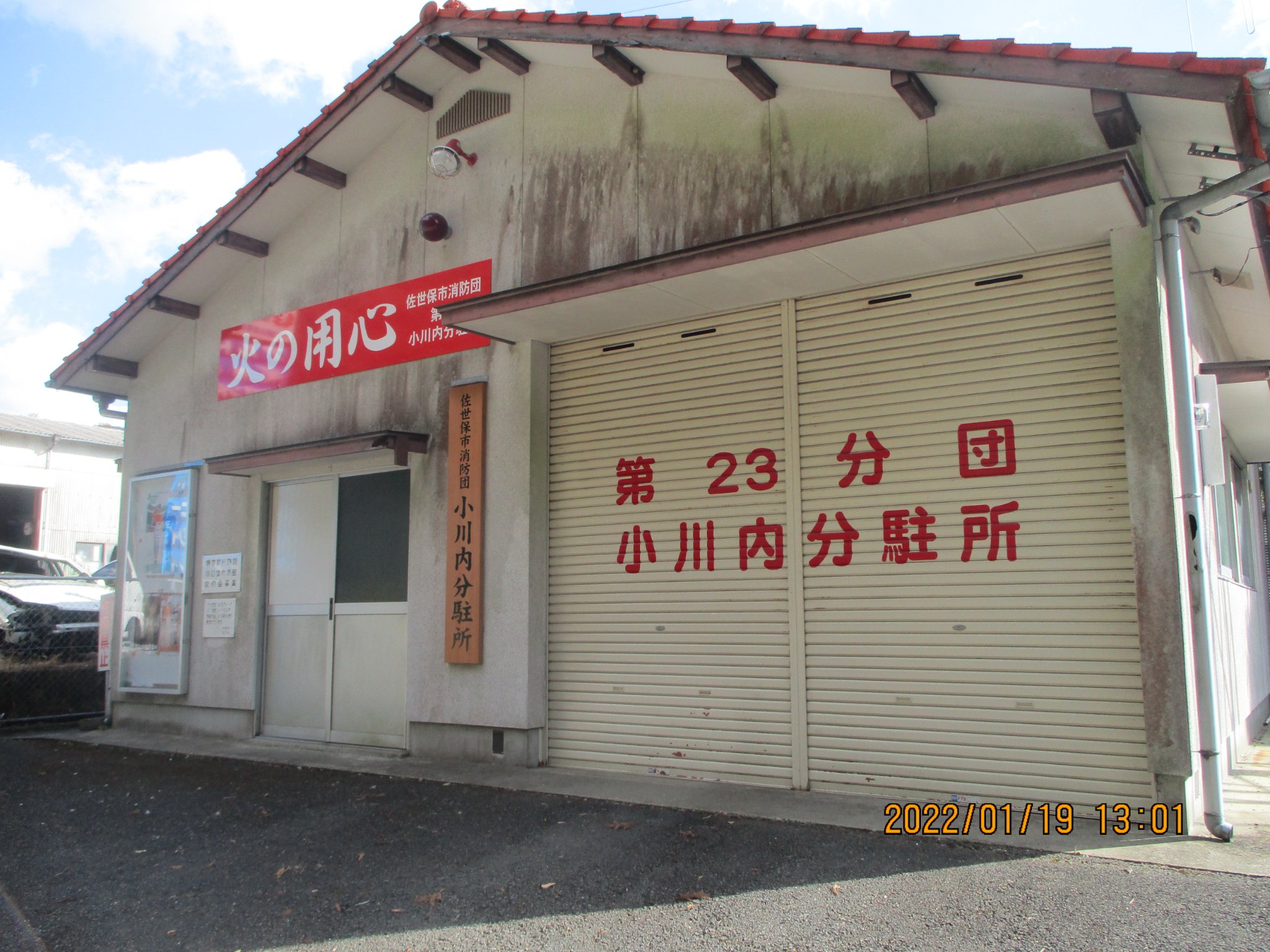 シャッターのリフォーム